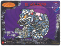 18 - Mechagodzilla card