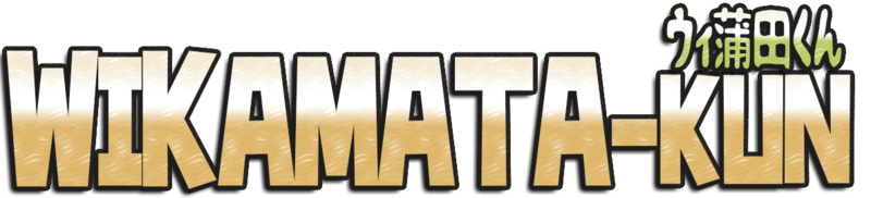 File:WiKamata-kun Wordmark.png