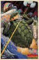 Gamera: The Complete Collection essay book