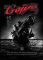 Classic Media Gojira DVD cover