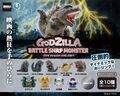 Godzilla Battle Snap Monster