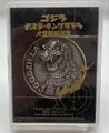 Collectible coin
