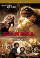 Chinese Gamera the Brave DVD cover