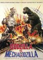 Godzilla vs. MechaGodzilla (1974) (English International Dub)