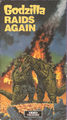 Godzilla Raids Again VHS (1989)