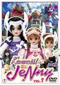 Itazuran II on the cover of the Kawaii! JeNny Volume 7 DVD