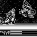 Godzilla vs. Mothra Imago