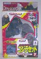 Bandai Japan super deformed SpaceGodzilla vs Godzilla set