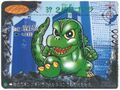 37 - 2nd Generation Godzilla card