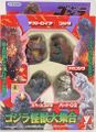 Bandai super deformed Godzilla vs. Destoroyah set