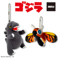 Godzilla vs Mothra plush keychains