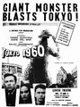 Filipino Tokyo 1960 poster
