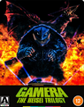 Arrow Video UK Gamera - The Heisei Trilogy Blu-ray SteelBook