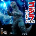Hakaba Gallery Godzilla (1974) sofubi figure