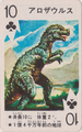 Allosaurus playing card