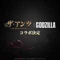 Teaser for the game's Godzilla collaboration
