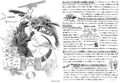 2026 Toho Theater Godzilla vs. Megaguirus 4K screening poster