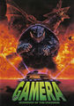 ADV Films Gamera the Guardian of the Universe DVD cover