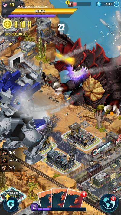 Arizona | Wikizilla, the kaiju encyclopedia