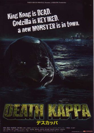 The Japanese poster for Death Kappa