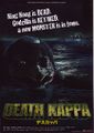 Japanese Death Kappa poster