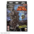 Godzilla (2023) 3D puzzle
