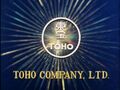 English Toho logo (1.37:1, ca. 1965)