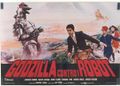 Italian Godzilla vs. Mechagodzilla lobby card