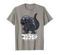 Godzilla T-shirt
