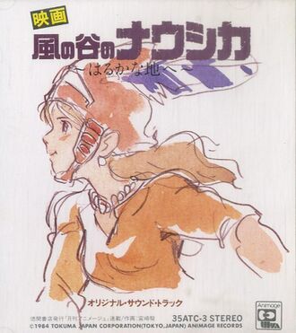 Cover for the 1984 release of the soundtrack