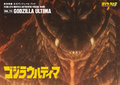 Vol. 73: Godzilla Ultima