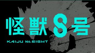 The cover for Yungblud's "Abyss"