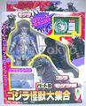 Bandai Japan Godzilla vs MOGUERA set