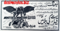 Pakistani Ghidorah, the Three-Headed Monster ad