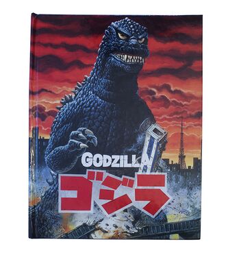 The Godzilla Pop-up Picture Book