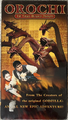 ADV Films Orochi, the Eight-Headed Dragon VHS front cover