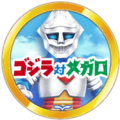 Godzilla vs. Megalon logo