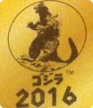 2016 icon