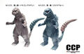 CCP Godzilla 1964 minifigures