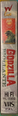 Yamato Video Godzilla vs. Biollante VHS side cover