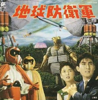 The cover for the soundtrack