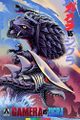 Gamera vs. Zigra artwork