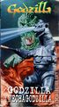 Godzilla vs. Mechagodzilla VHS (1997)