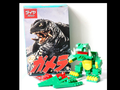 Kawanda Gamera 1996
