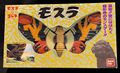 Mothra Imago 1964