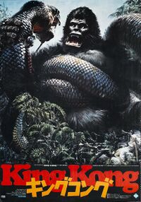 Japanese poster