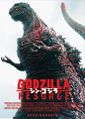Mexican Shin Godzilla poster