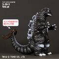 One Up Toys Godzilla (1964)