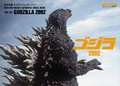 ✅Vol. 53: Godzilla 2002