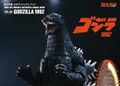 Vol. 69: Godzilla 1992